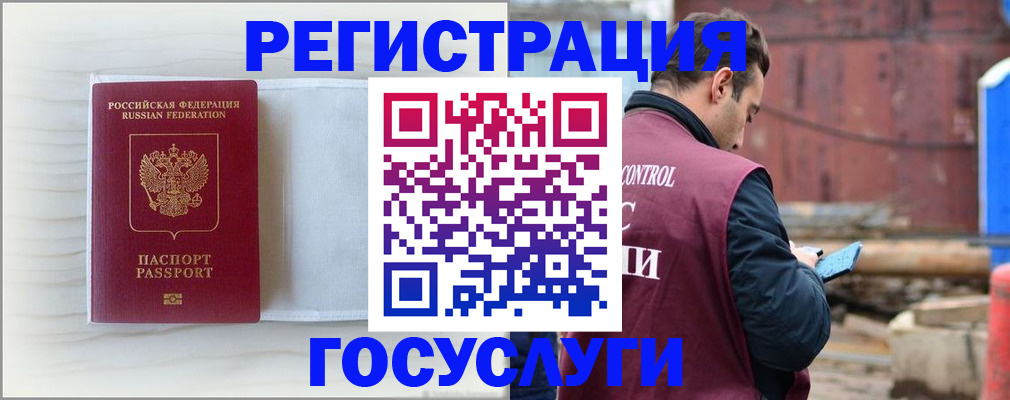 найти адрес прописки в Калачинске